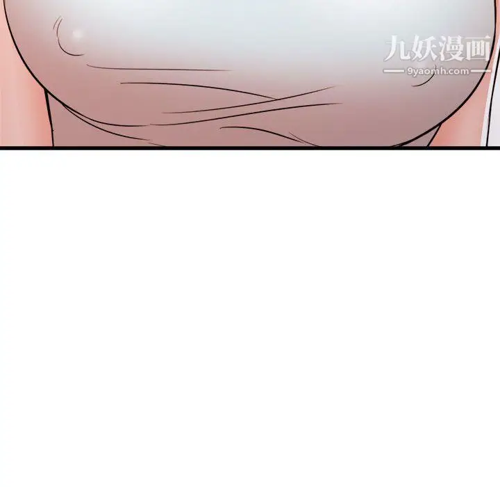 漫画《寄住姐姐家》第14话第22张图