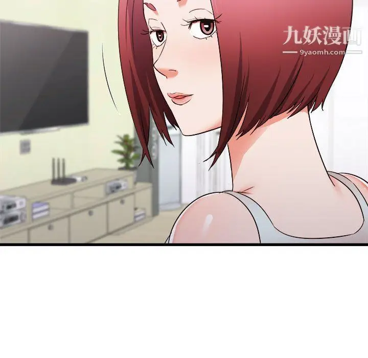 漫画《寄住姐姐家》第14话第38张图
