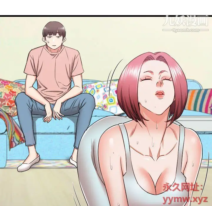 漫画《寄住姐姐家》第14话第42张图