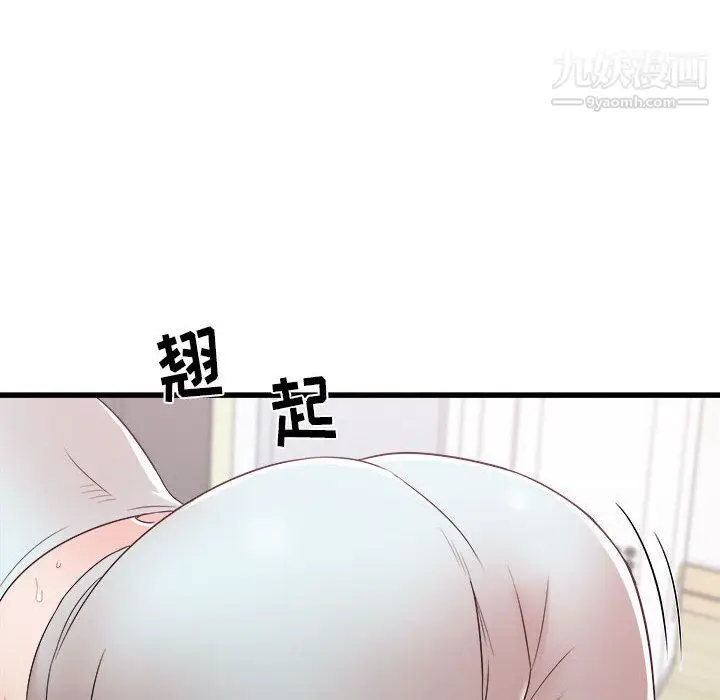 漫画《寄住姐姐家》第14话第44张图