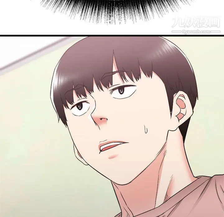 漫画《寄住姐姐家》第14话第48张图