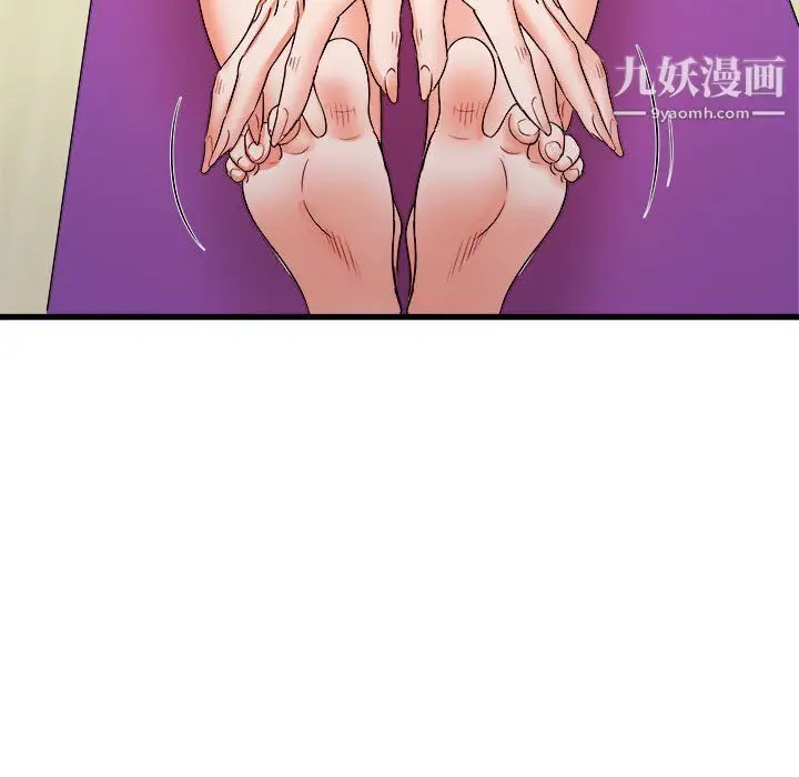 漫画《寄住姐姐家》第14话第56张图