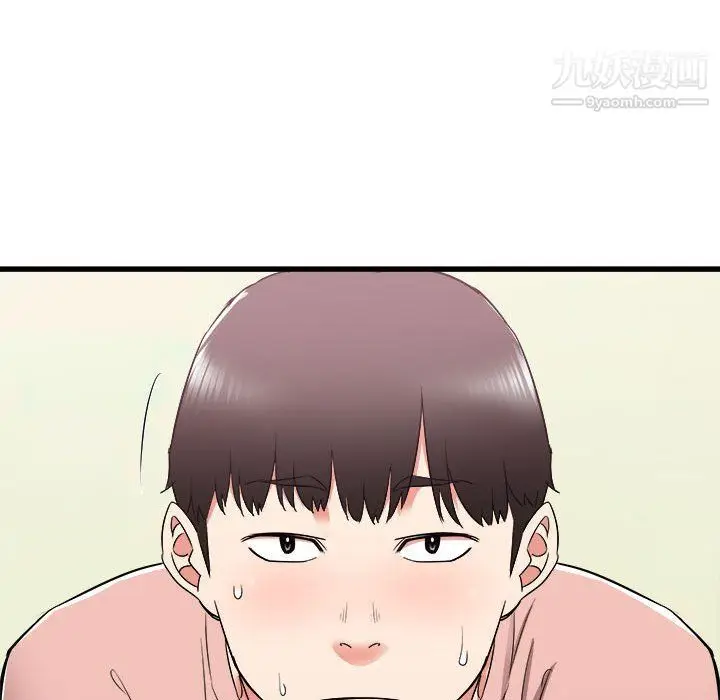 漫画《寄住姐姐家》第14话第65张图