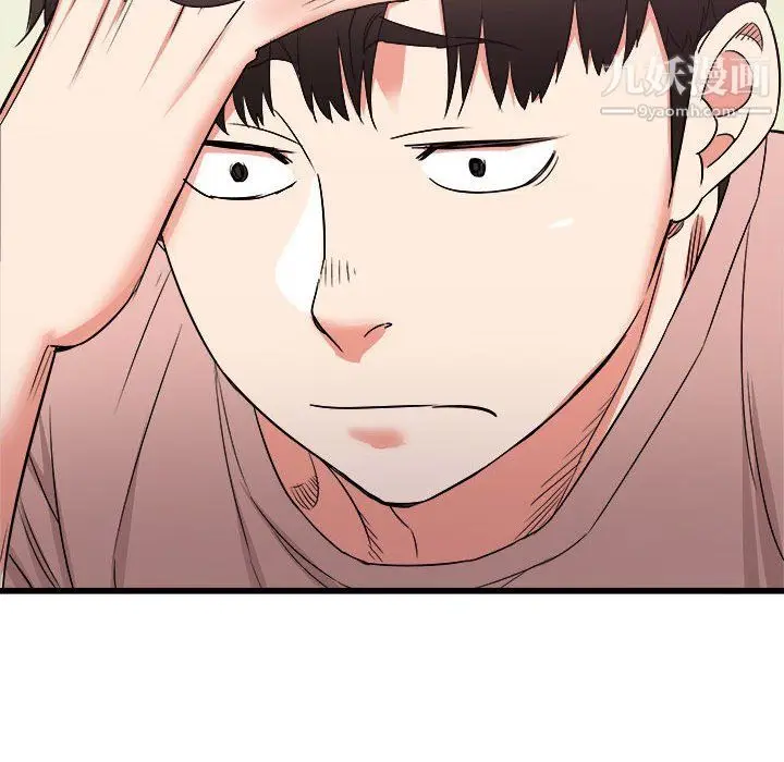 漫画《寄住姐姐家》第14话第77张图
