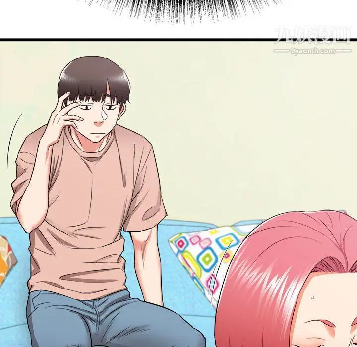漫画《寄住姐姐家》第14话第79张图