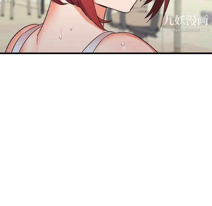 漫画《寄住姐姐家》第14话第86张图