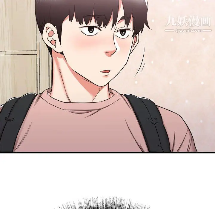 漫画《寄住姐姐家》第14话第91张图