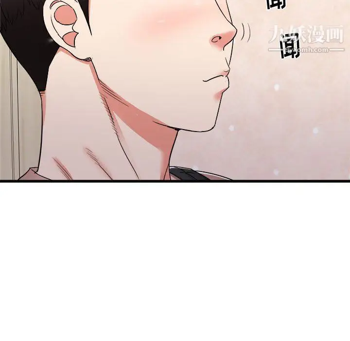 漫画《寄住姐姐家》第14话第93张图