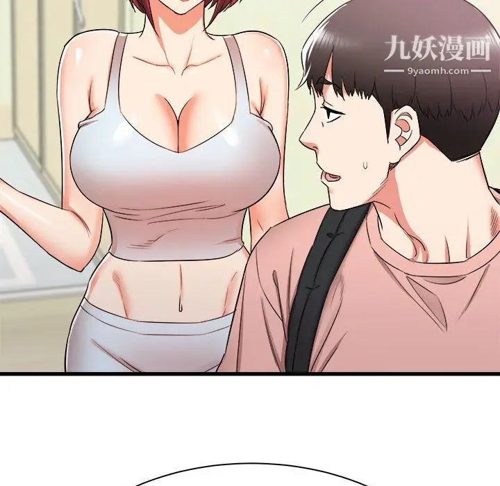 漫画《寄住姐姐家》第14话第95张图