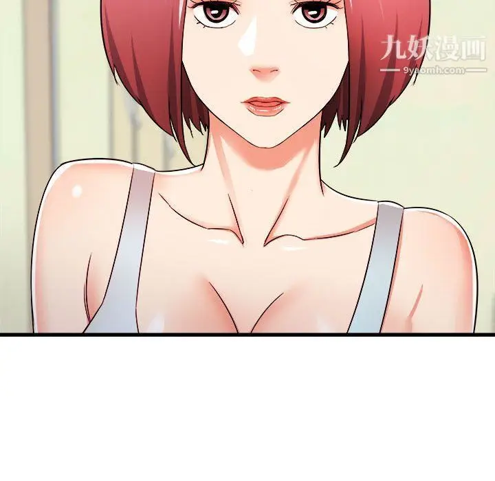 漫画《寄住姐姐家》第14话第97张图
