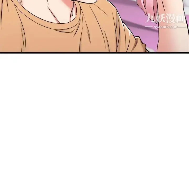 漫画《寄住姐姐家》第5话第137张图