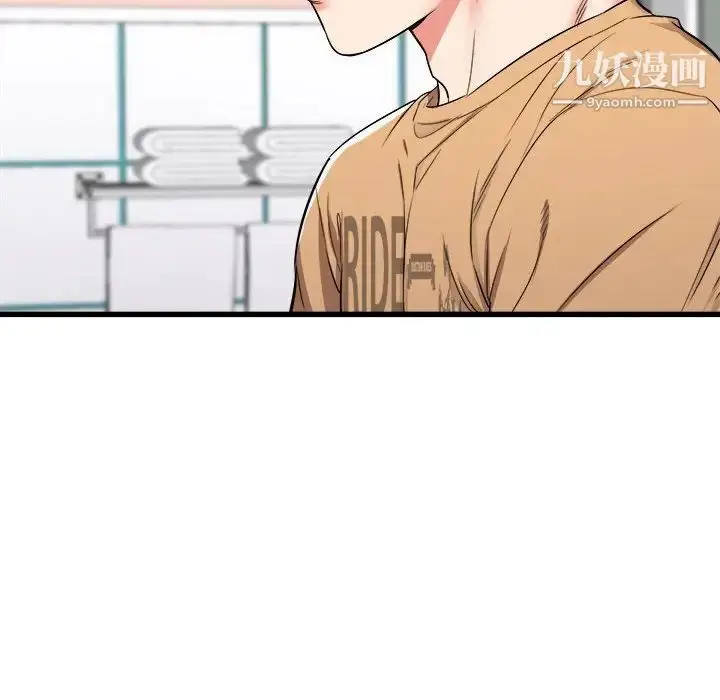 漫画《寄住姐姐家》第5话第28张图