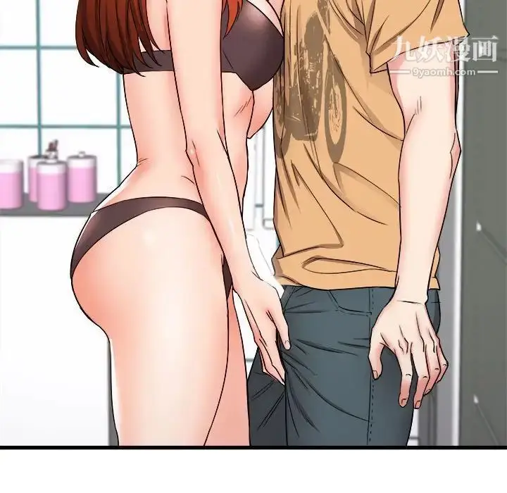 漫画《寄住姐姐家》第5话第35张图
