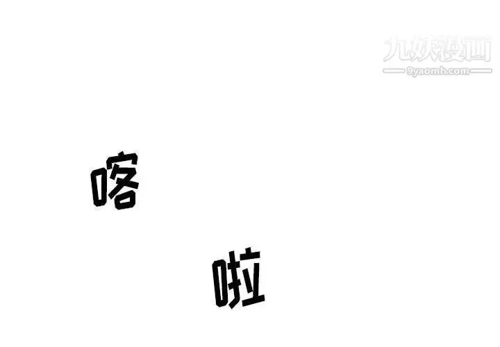 漫画《寄住姐姐家》第5话第4张图