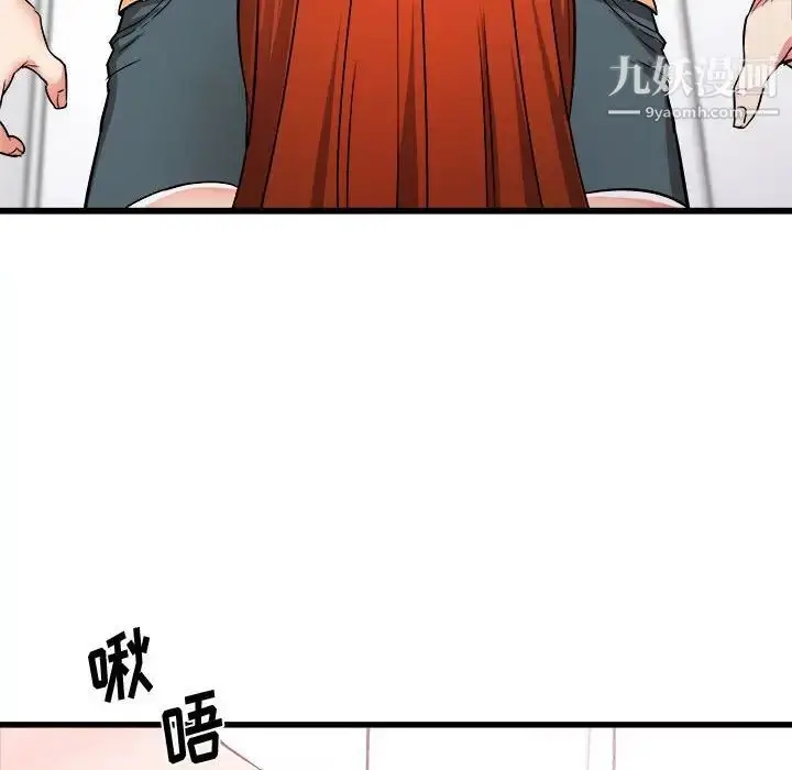 漫画《寄住姐姐家》第5话第43张图