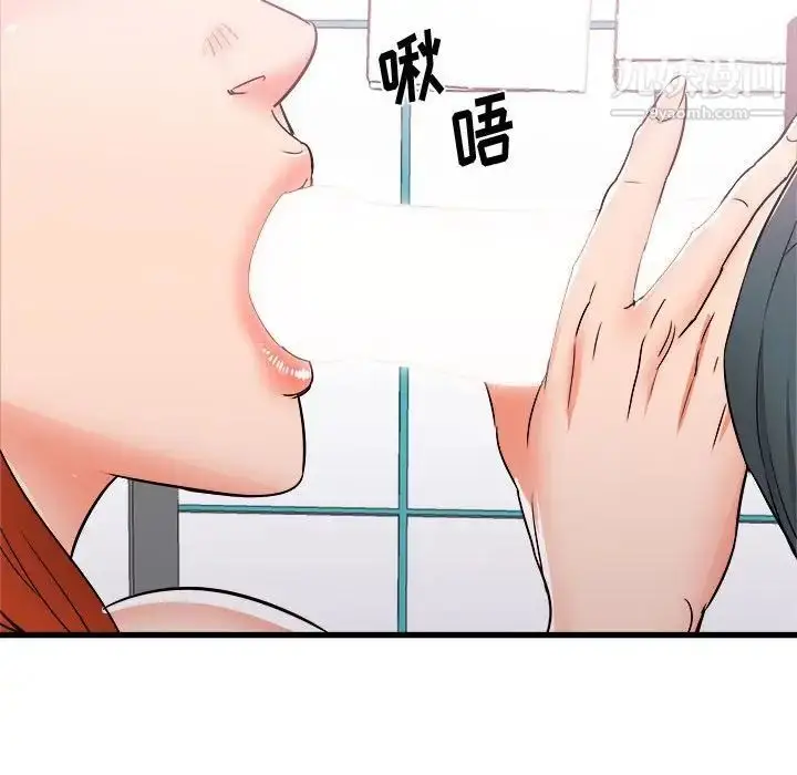 漫画《寄住姐姐家》第5话第44张图