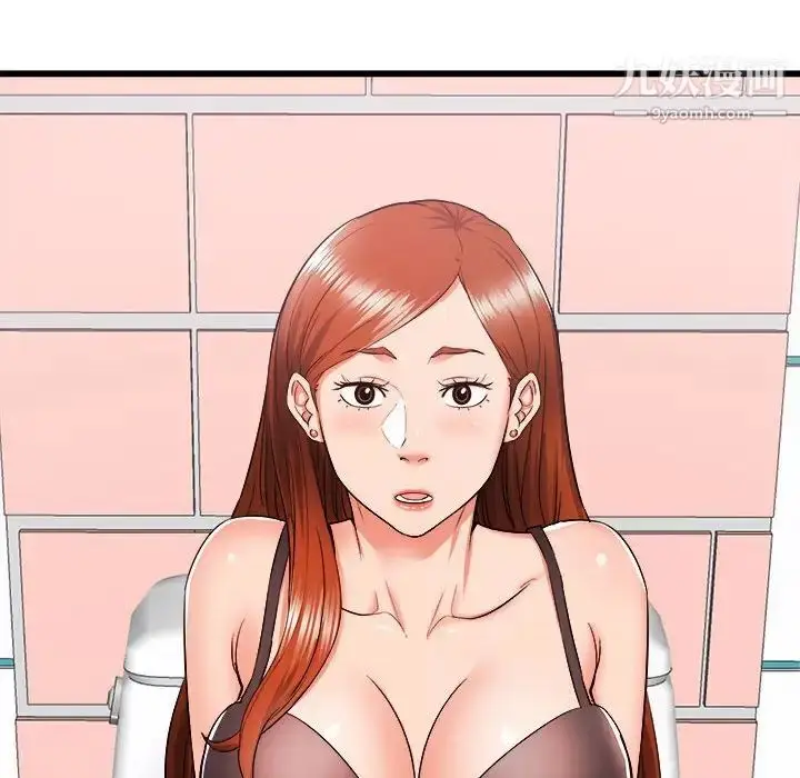 漫画《寄住姐姐家》第5话第5张图