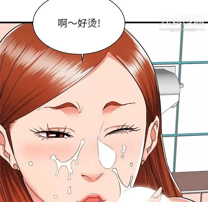 漫画《寄住姐姐家》第5话第68张图