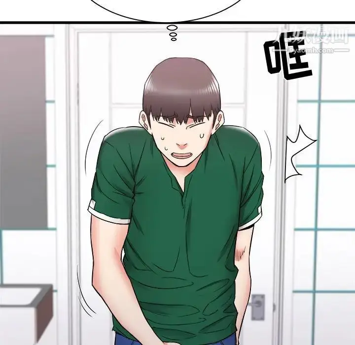 漫画《寄住姐姐家》第10话第100张图