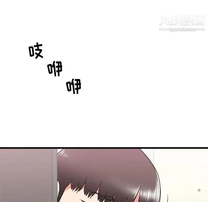 漫画《寄住姐姐家》第10话第106张图