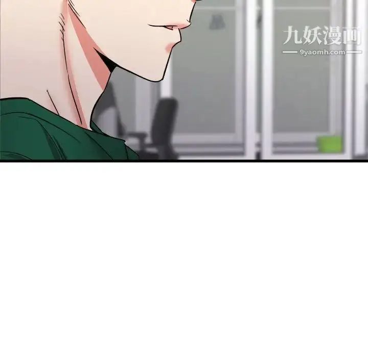 漫画《寄住姐姐家》第10话第13张图