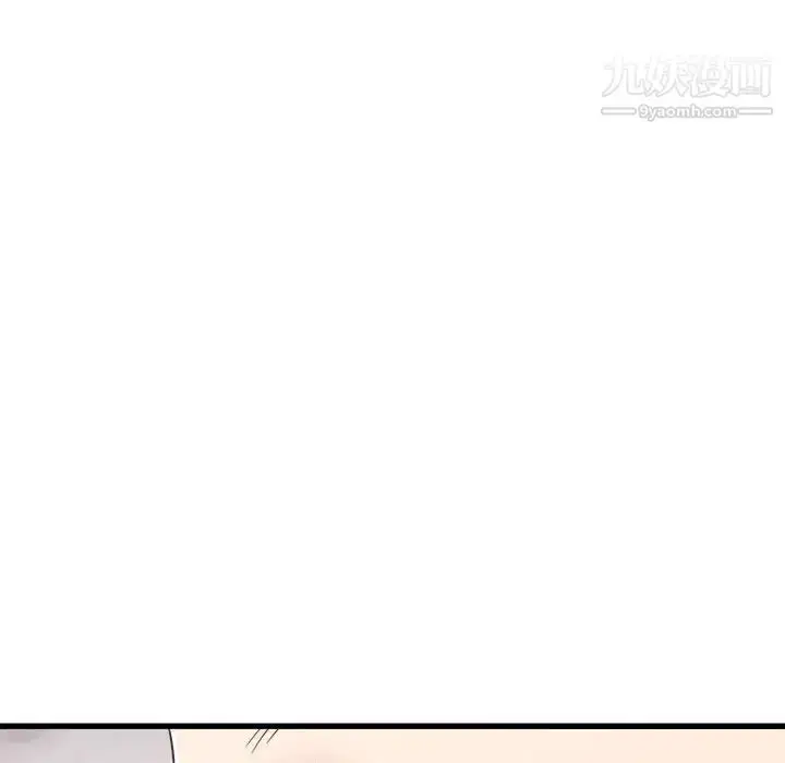漫画《寄住姐姐家》第10话第135张图