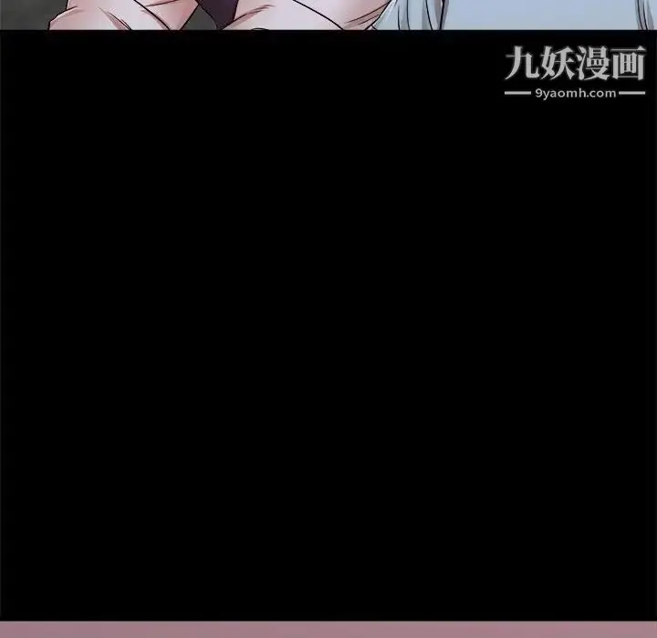 漫画《寄住姐姐家》第10话第18张图