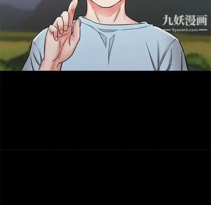 漫画《寄住姐姐家》第10话第24张图