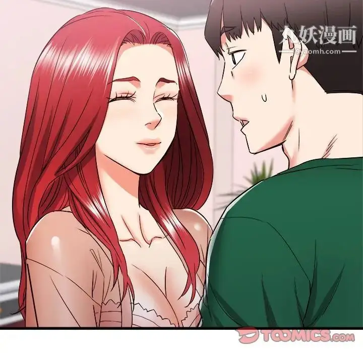 漫画《寄住姐姐家》第10话第30张图