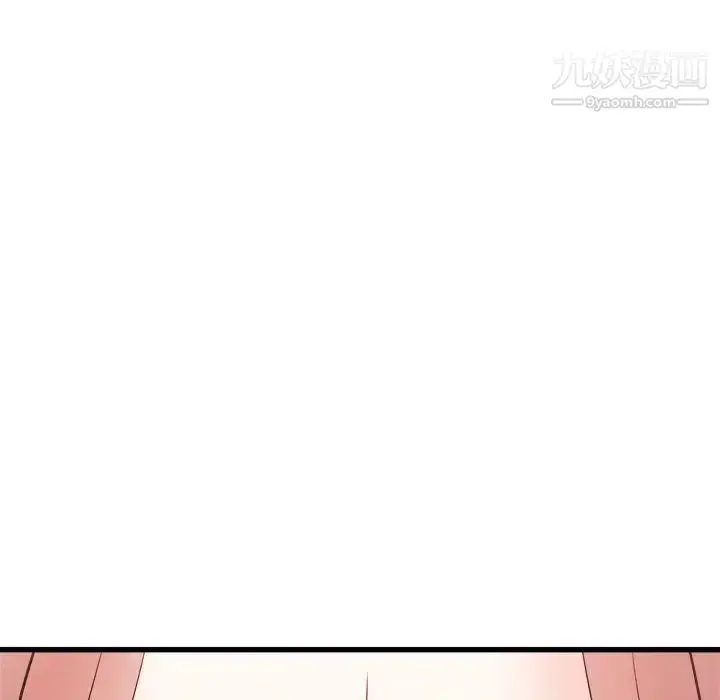 漫画《寄住姐姐家》第10话第53张图