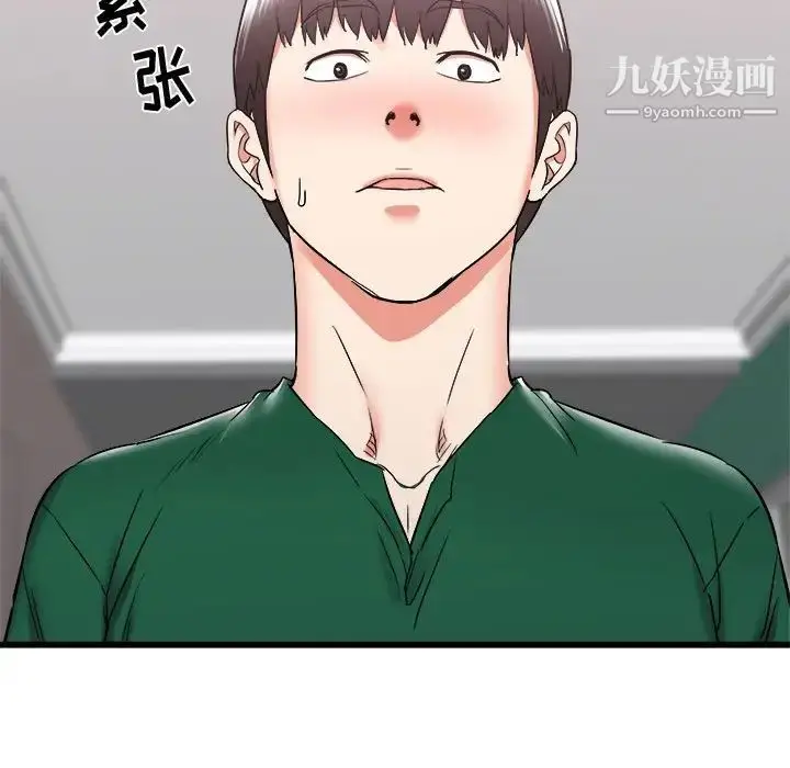 漫画《寄住姐姐家》第10话第56张图
