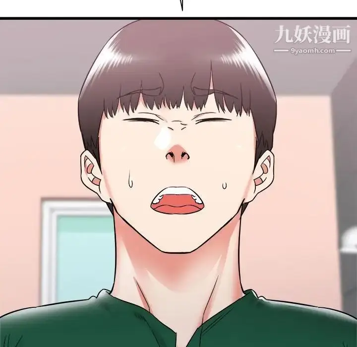 漫画《寄住姐姐家》第10话第82张图