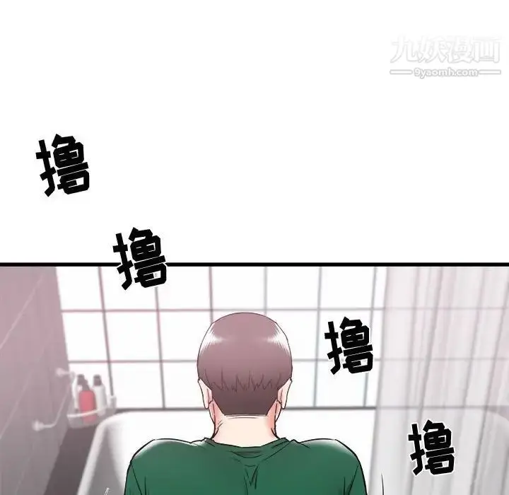 漫画《寄住姐姐家》第10话第85张图