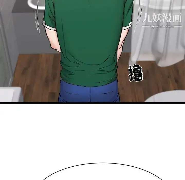 漫画《寄住姐姐家》第10话第86张图