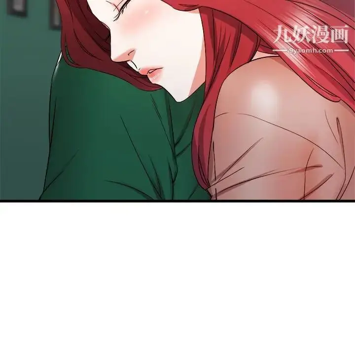 漫画《寄住姐姐家》第10话第9张图