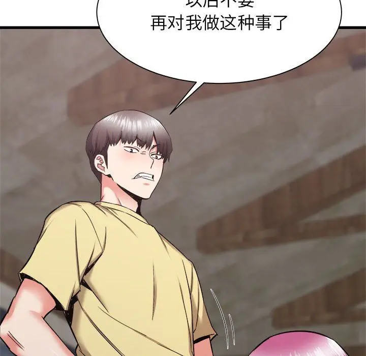 漫画《寄住姐姐家》第31话第107张图