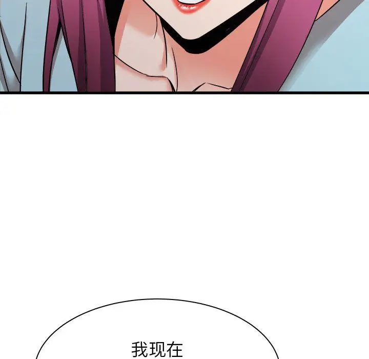 漫画《寄住姐姐家》第31话第110张图