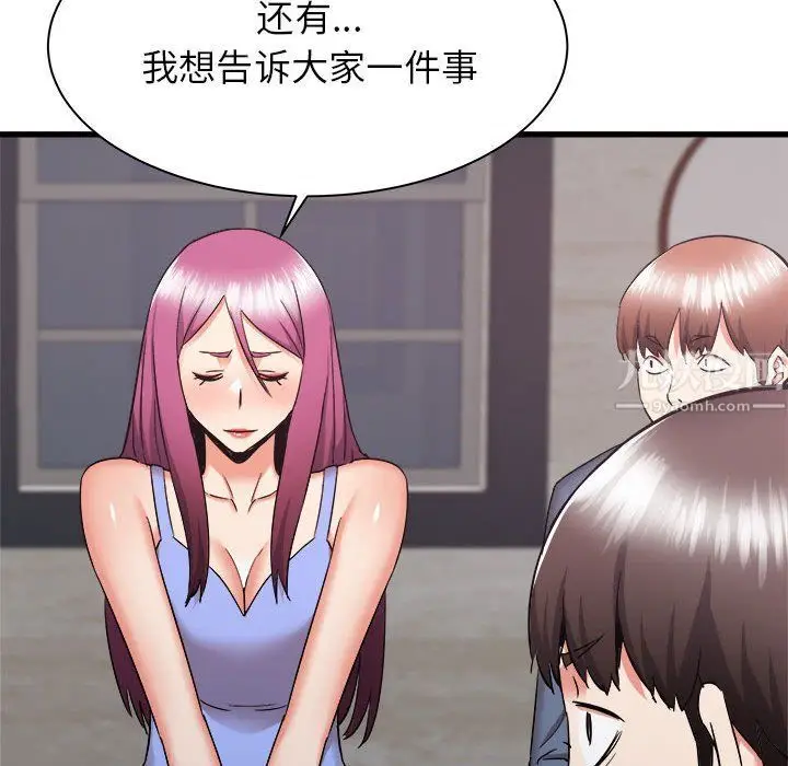 漫画《寄住姐姐家》第31话第144张图