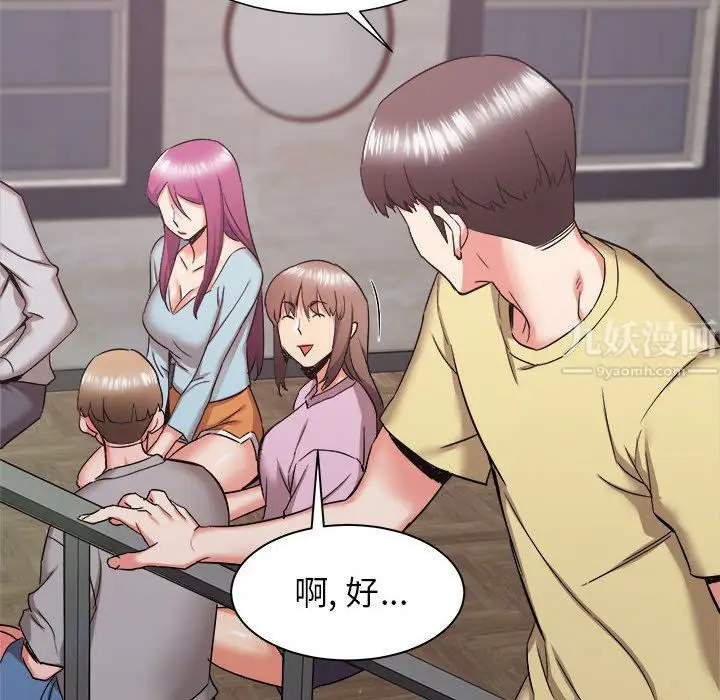漫画《寄住姐姐家》第31话第24张图