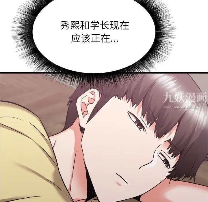 漫画《寄住姐姐家》第31话第34张图