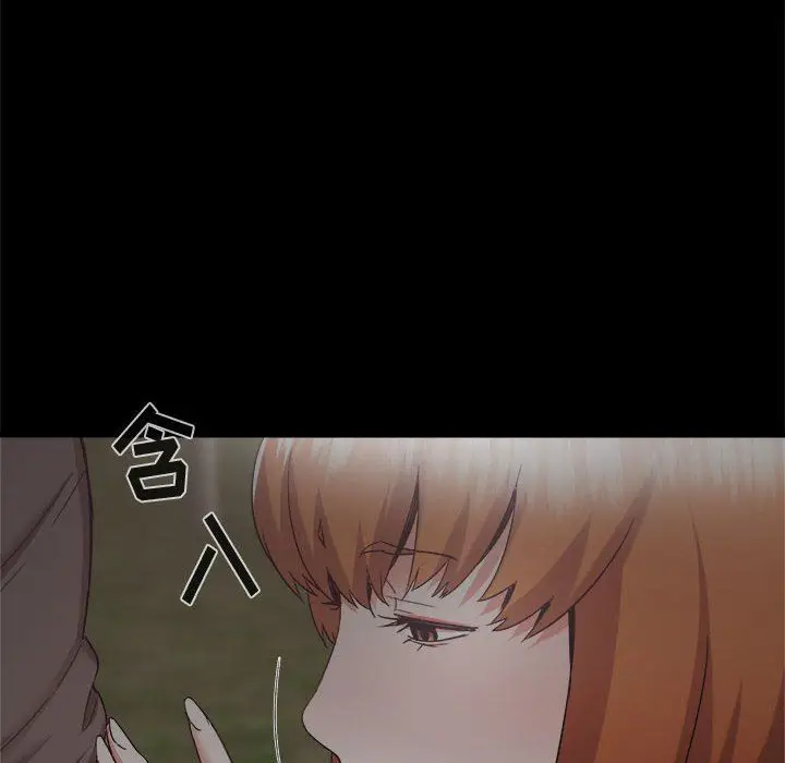 漫画《寄住姐姐家》第31话第42张图