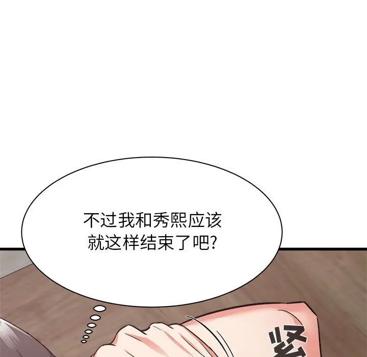漫画《寄住姐姐家》第31话第59张图