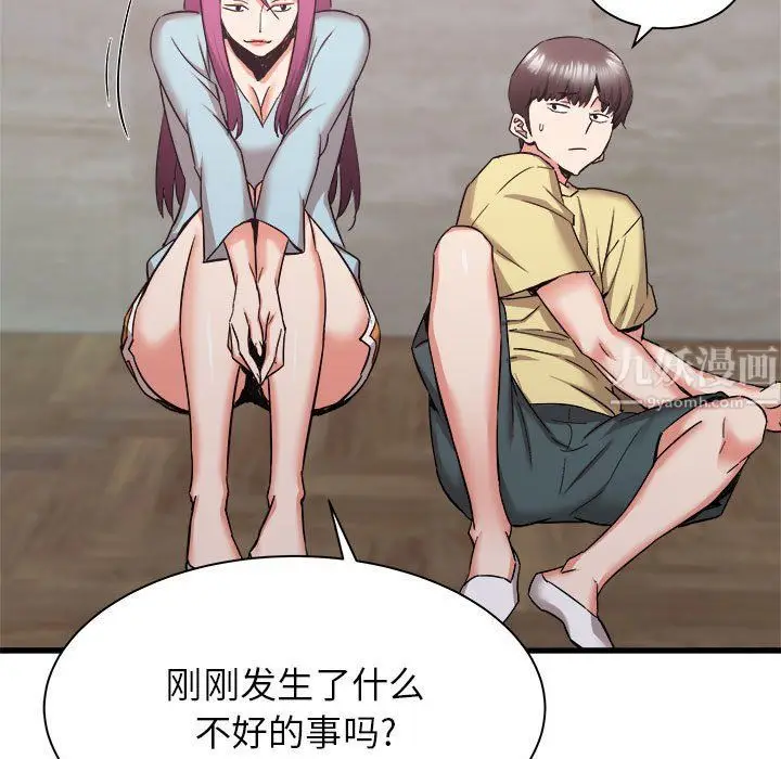 漫画《寄住姐姐家》第31话第68张图