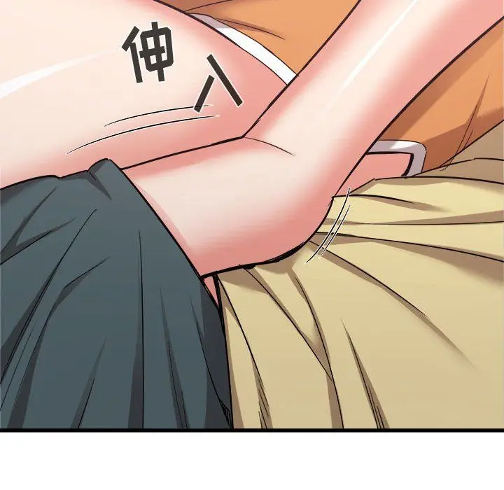 漫画《寄住姐姐家》第31话第72张图