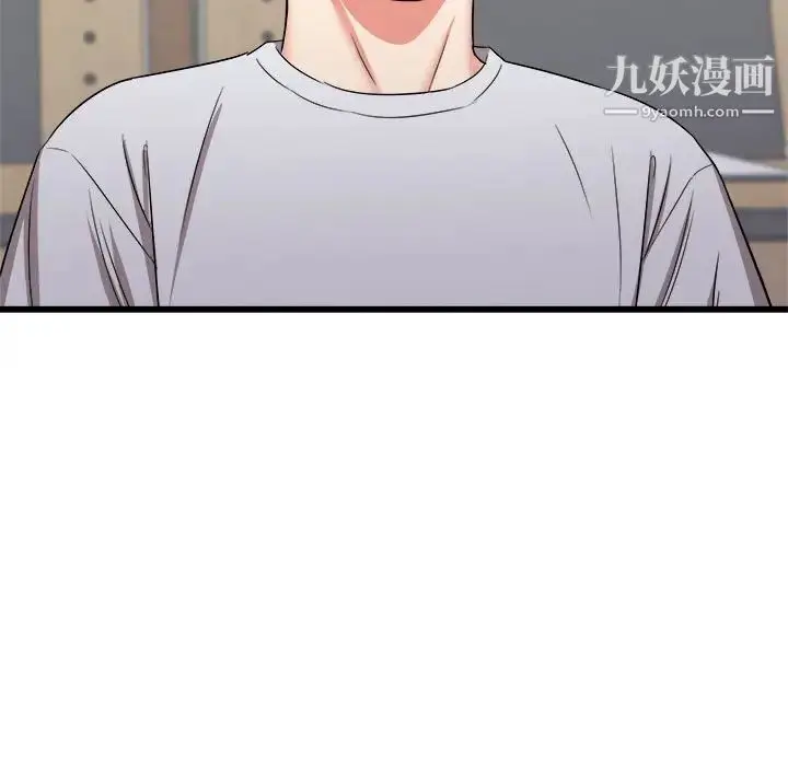 漫画《寄住姐姐家》第12话第108张图