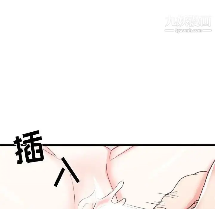 漫画《寄住姐姐家》第12话第11张图