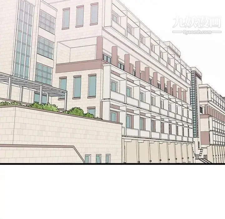 漫画《寄住姐姐家》第12话第110张图