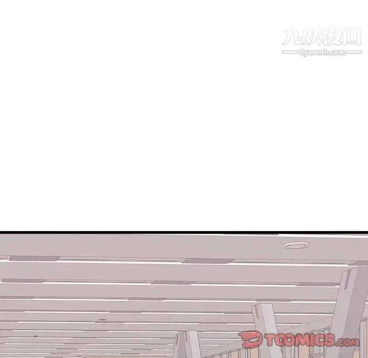 漫画《寄住姐姐家》第12话第111张图