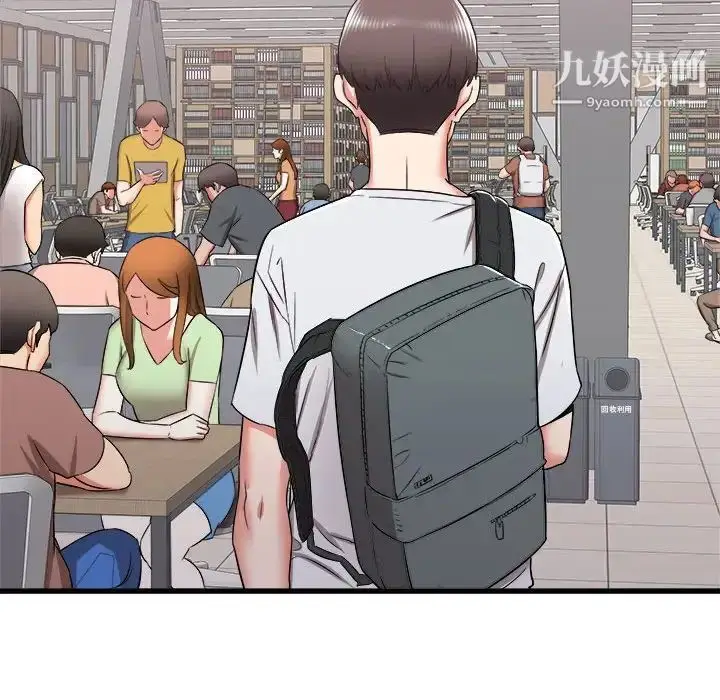 漫画《寄住姐姐家》第12话第114张图