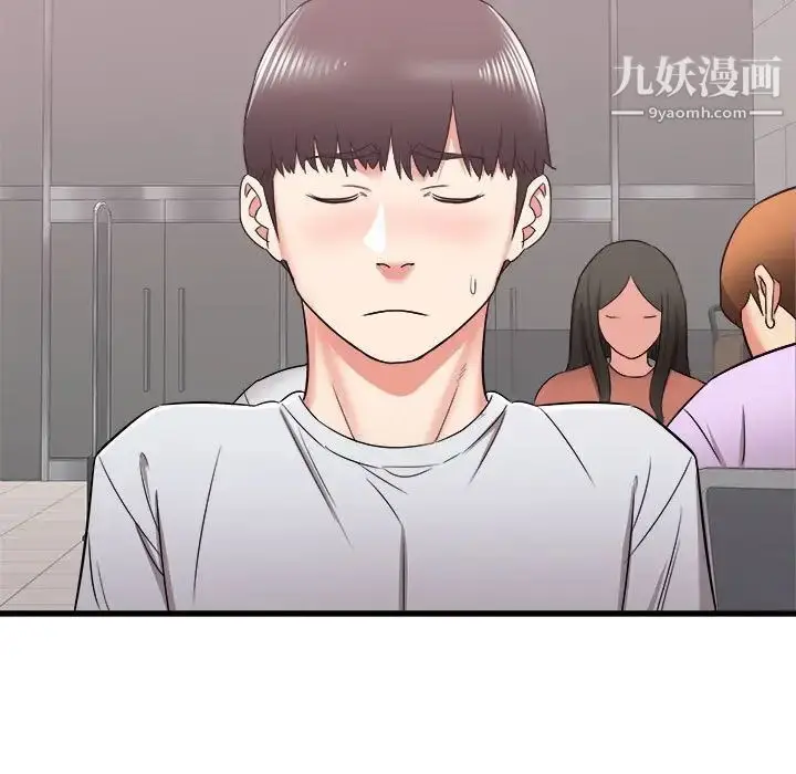 漫画《寄住姐姐家》第12话第124张图
